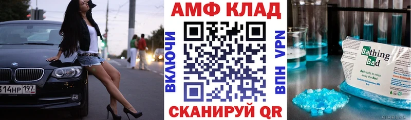Amphetamine Premium  Печора 