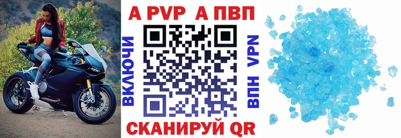 Alpha-PVP мука Печора