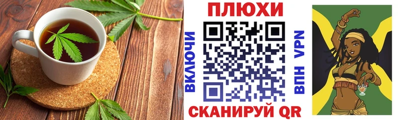 Печенье с ТГК марихуана  Печора 