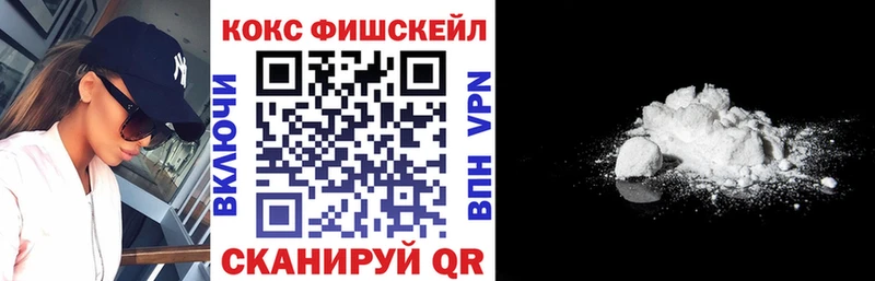 Cocaine Эквадор  купить закладку  Печора 