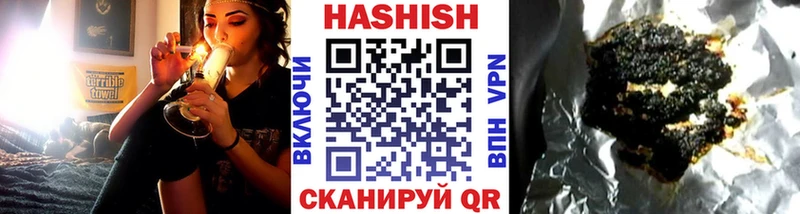 Гашиш ice o lator  Печора 