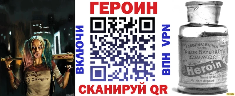Героин герыч  Печора 