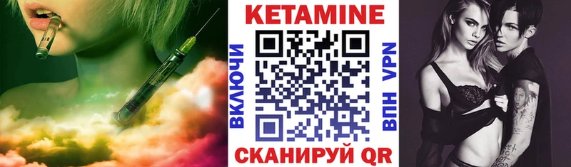 КЕТАМИН ketamine  закладка  Печора 