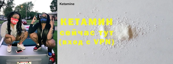 СК Балахна
