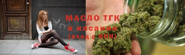 СК Балахна