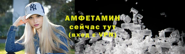 трава Баксан