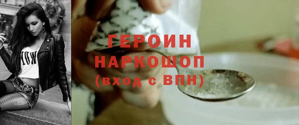 скорость mdpv Балабаново
