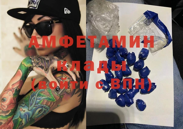 трава Баксан