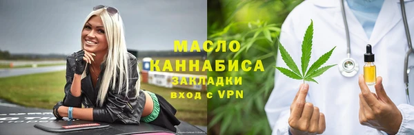 трава Баксан