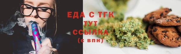 СК Балахна