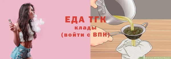 крисы Ступино