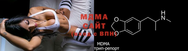 трава Баксан