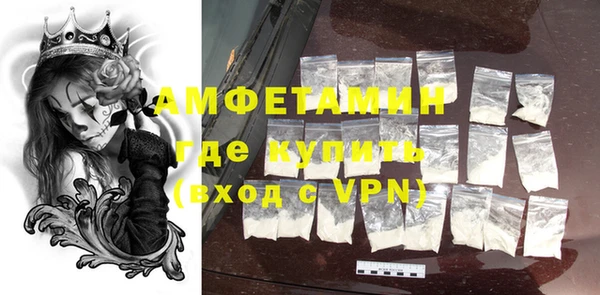 трава Баксан