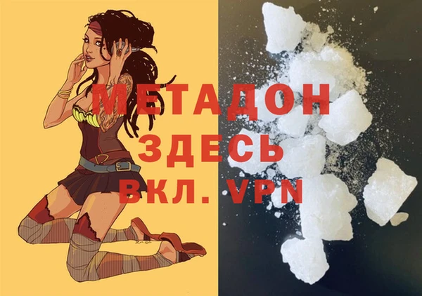 гашишное масло Струнино