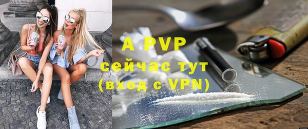 скорость mdpv Балабаново