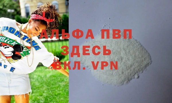 трава Баксан