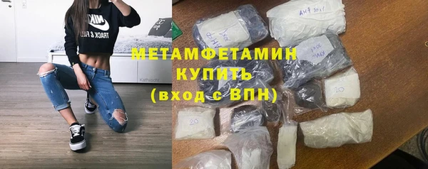 трава Баксан