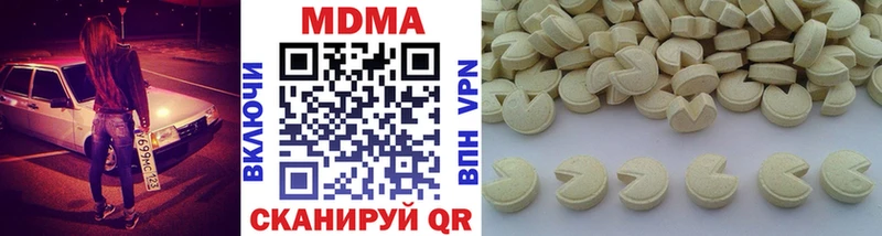 МДМА VHQ  Печора 