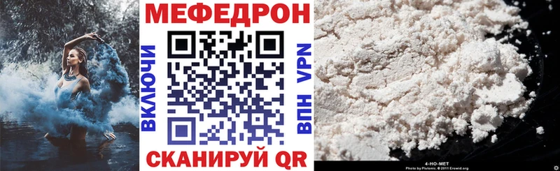Меф 4 MMC  Печора 