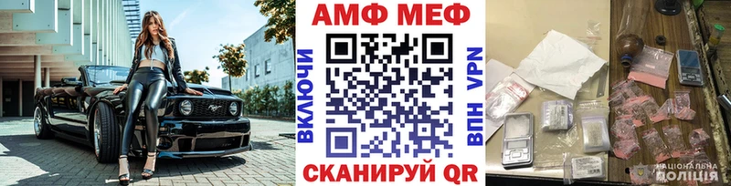 купить наркоту  Печора  МЕТАМФЕТАМИН винт 