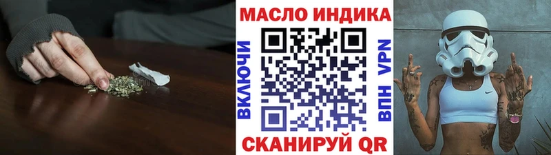 Дистиллят ТГК гашишное масло  купить наркотик  Печора 